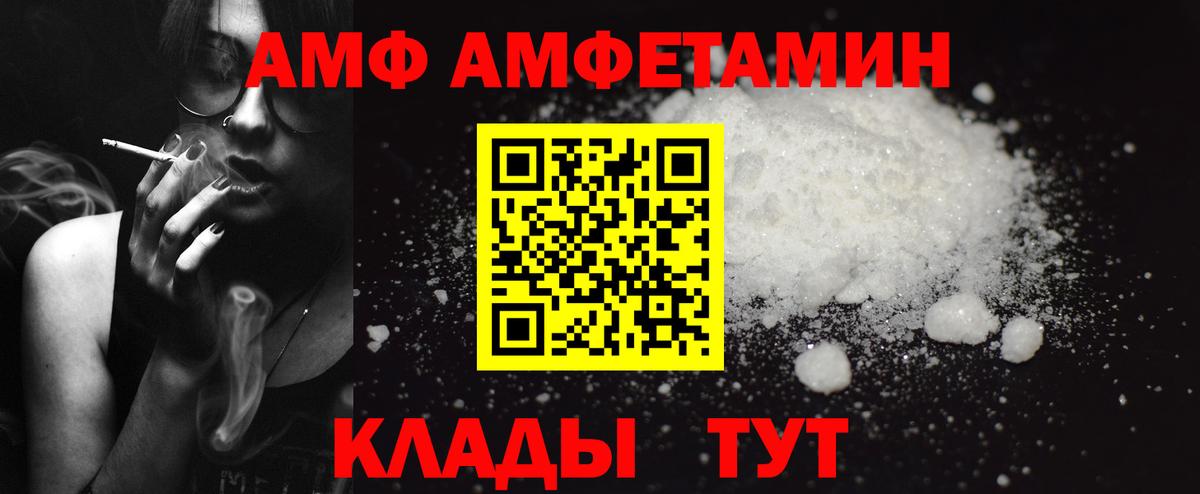 Амфетамин 98% Ирбит