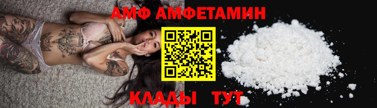 Ирбит  Амфетамин Premium  Вход с VPN 
