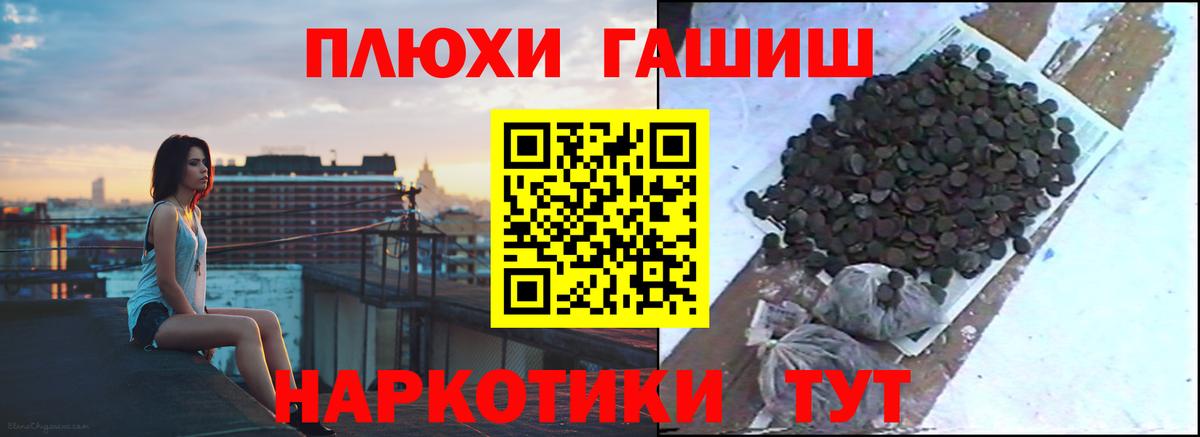 Ирбит  ГАШ ice o lator  ГАШИШ гарик  Вход с VPN 