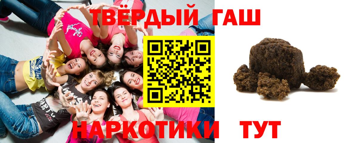 ГАШИШ Premium Ирбит