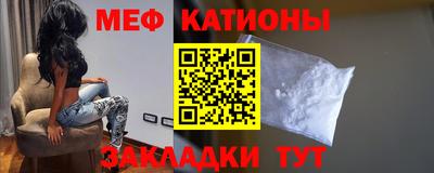 трава Краснознаменск