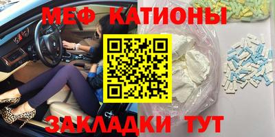 трава Краснознаменск