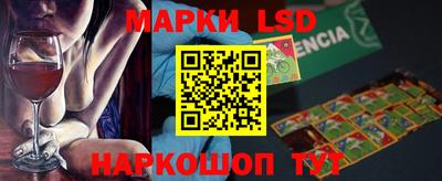 трава Краснознаменск