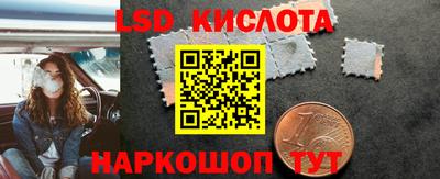 трава Краснознаменск