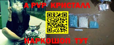 трава Краснознаменск