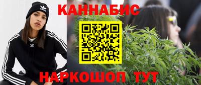 трава Краснознаменск