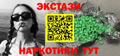 трава Краснознаменск