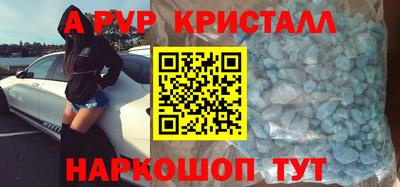 трава Краснознаменск
