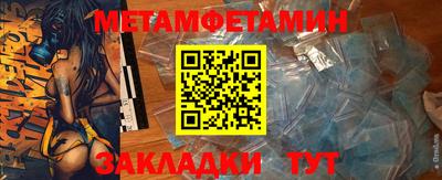 ALPHA-PVP Краснокаменск