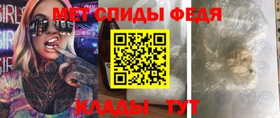 ALPHA-PVP Краснокаменск