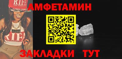 трава Краснознаменск