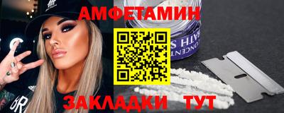 трава Краснознаменск