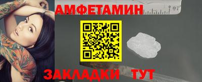 ALPHA-PVP Краснокаменск