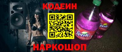 ALPHA-PVP Краснокаменск