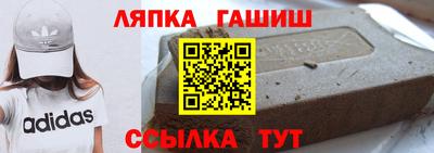 трава Краснознаменск