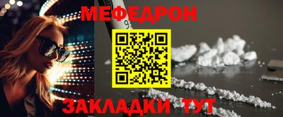 ALPHA-PVP Краснокаменск