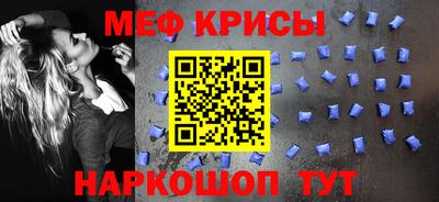 ALPHA-PVP Краснокаменск