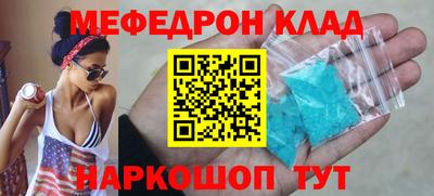 трава Краснознаменск