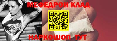 ALPHA-PVP Краснокаменск