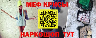 трава Краснознаменск