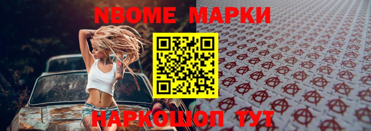 LSD-25 экстази ecstasy Ирбит