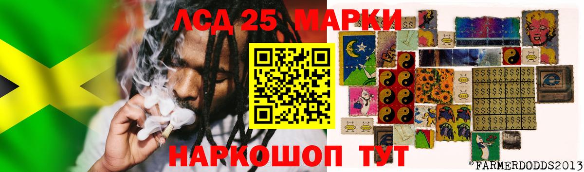 Лсд 25 экстази кислота  Лсд 25 экстази  Ирбит  Вход с VPN 