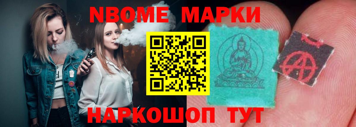 Ирбит  Вход с VPN  Кокаин  ТГК  Где продают наркотики?  Меф МЯУ МЯУ кристаллы  ГАШИШ 