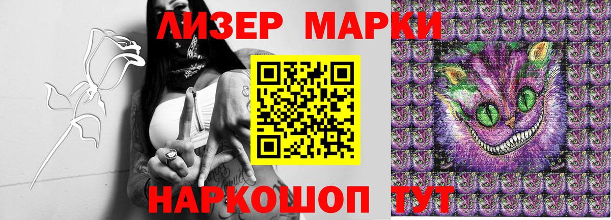Ирбит  Марки N-bome 1500мкг  даркнет сайт  Вход с VPN  Марки N-bome 