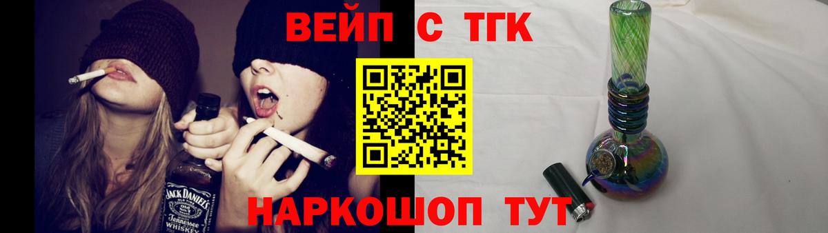 ТГК гашишное масло Ирбит