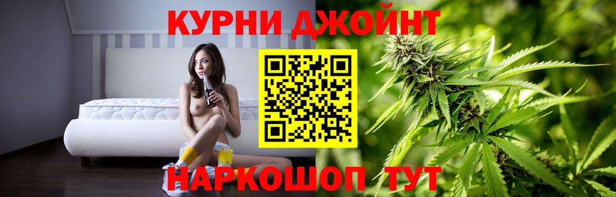 Шишки марихуана планчик Ирбит