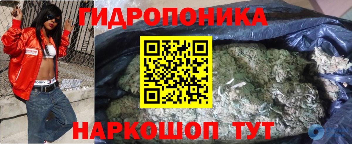 Конопля MAZAR  Марихуана Amnesia  Ирбит  МАРИХУАНА марихуана  Вход с VPN  МАРИХУАНА сатива 